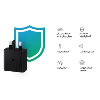 شارژر دیواری 45 وات سامسونگ مدل EP-T4510 101533157